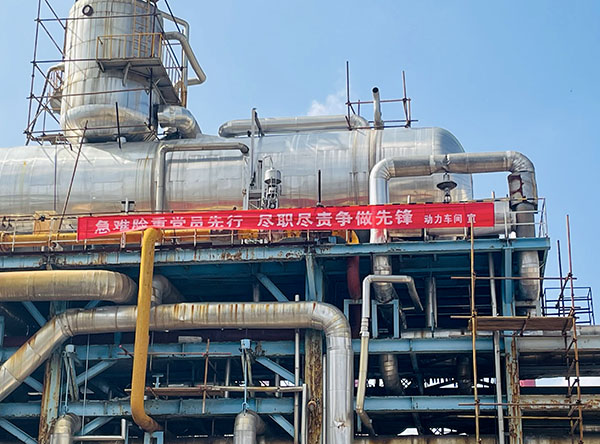 1696929482413075.jpeg 205工段現(xiàn)場(chǎng).jpg