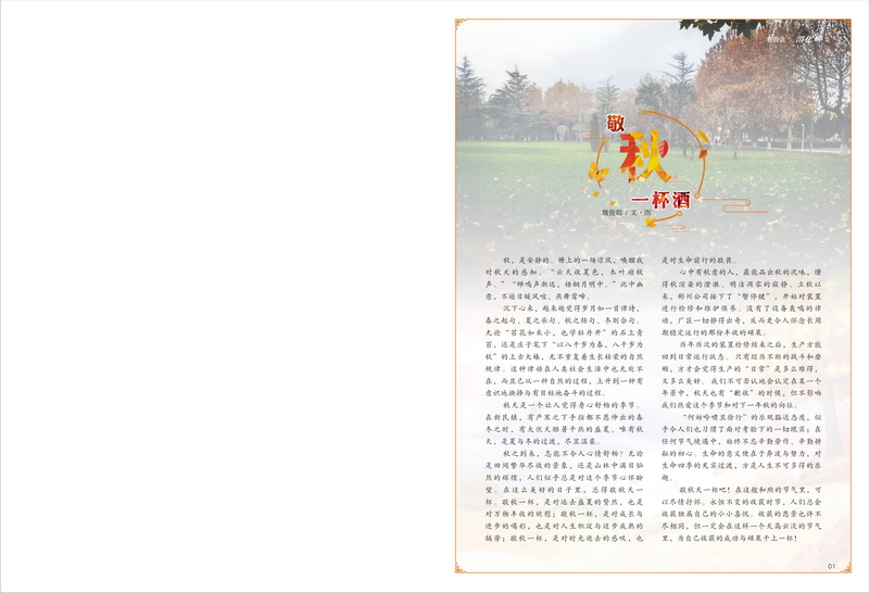 1696996425930409.jpeg 1_resize.jpg