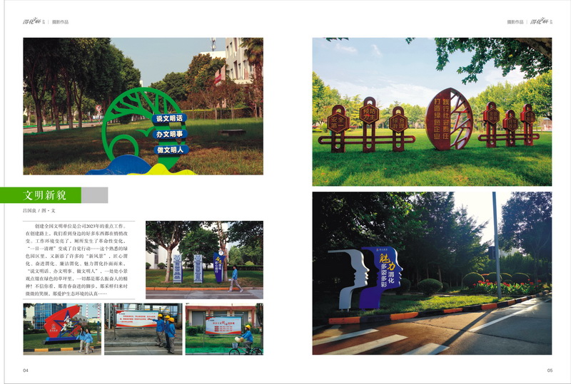 1696996932780535.jpeg 3_resize.jpg