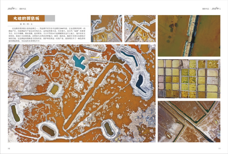 1696996960225934.jpeg 6_resize.jpg