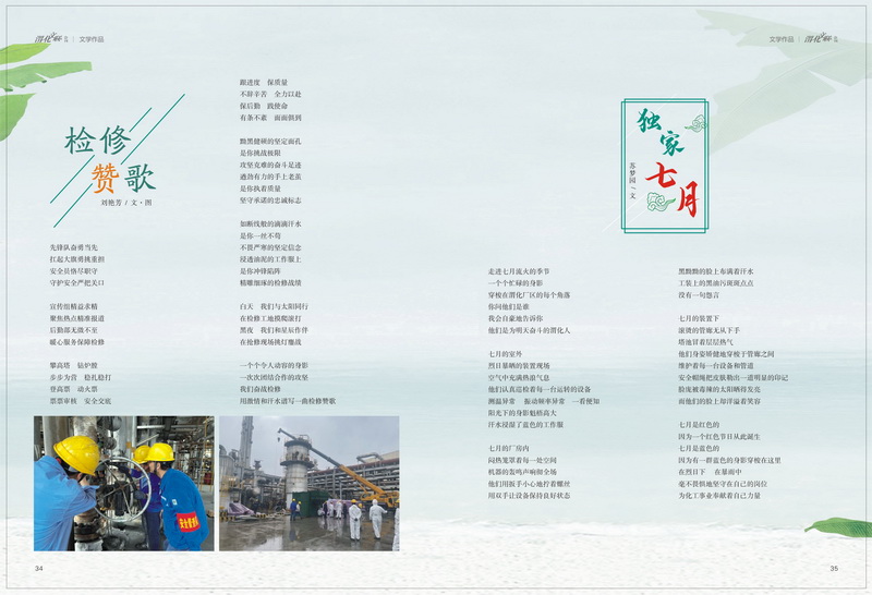 1696997131849898.jpeg 18_resize.jpg