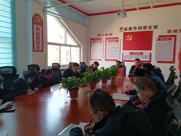 12月25日，尿素車間召開會議總結(jié)全年工作2 (2).jpg