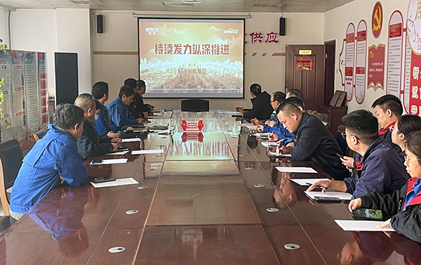 1月8日，物資采供部開展警示教育學(xué)習(xí)  副圖.jpg