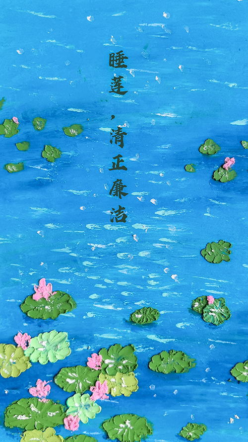 1705908757151301.jpeg 睡蓮 (1).jpg