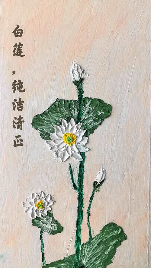 1705908779819489.jpeg 白蓮 (1).jpg