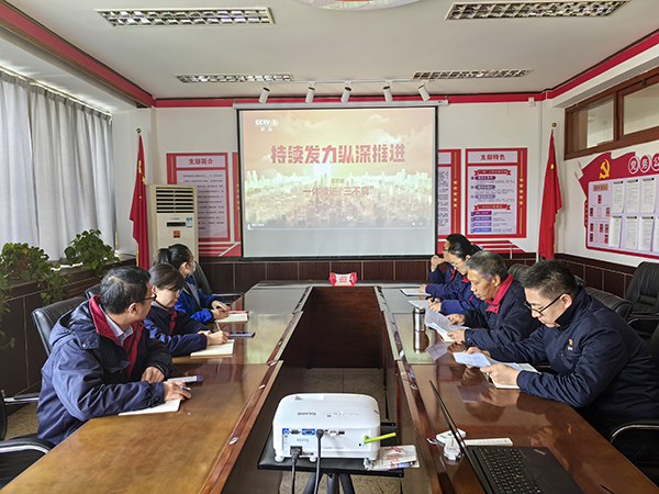 1706576734390075.jpeg 1.29 主題黨日,持續(xù)推進三不腐.jpg