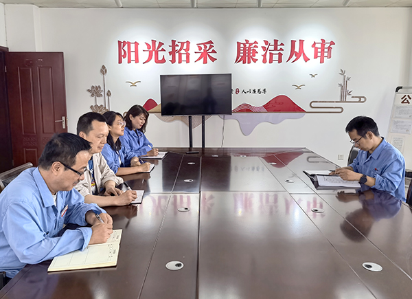 1711324997839374.jpeg 2024.3月比價(jià)采購(gòu)提質(zhì)增效工作會(huì)照片.jpg