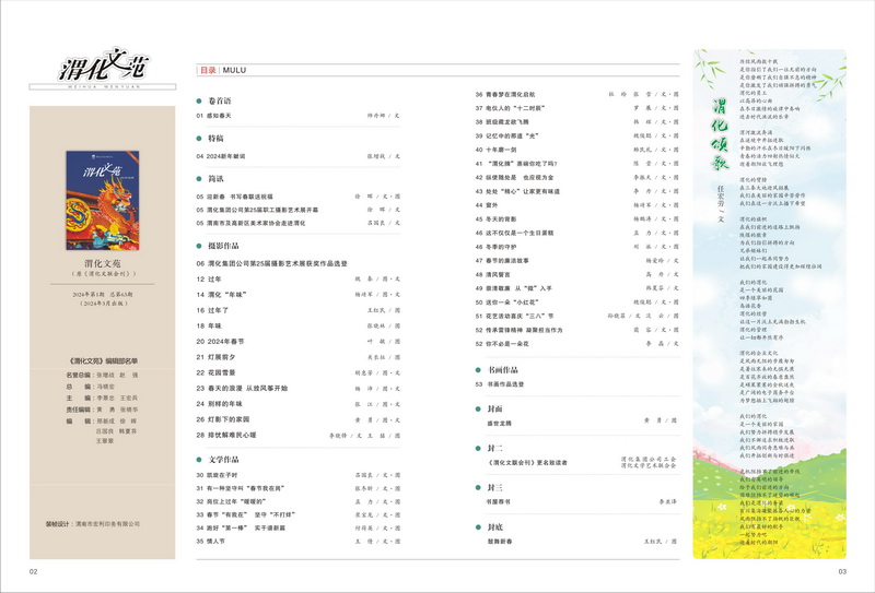 1712447975965559.jpeg 2_resize.jpg