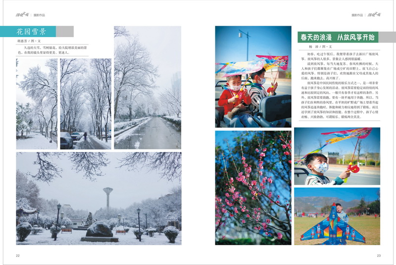 1712448106777645.jpeg 12_resize.jpg