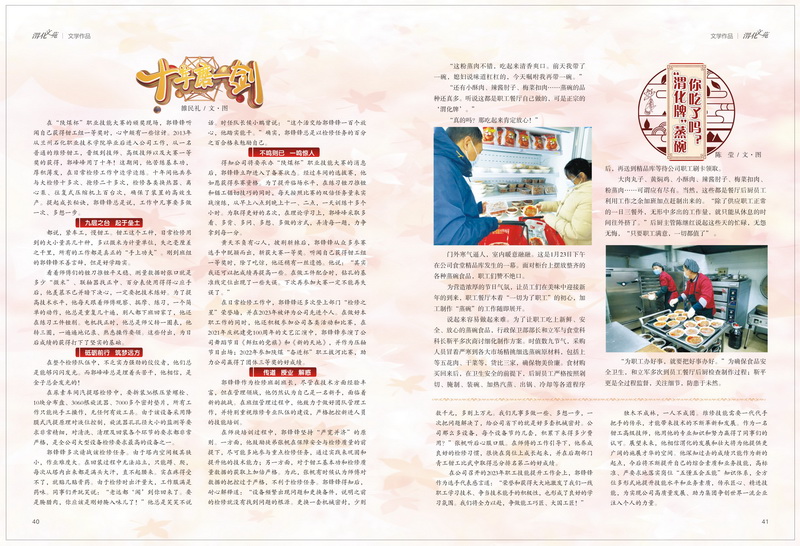 1712448222172271.jpeg 21_resize.jpg