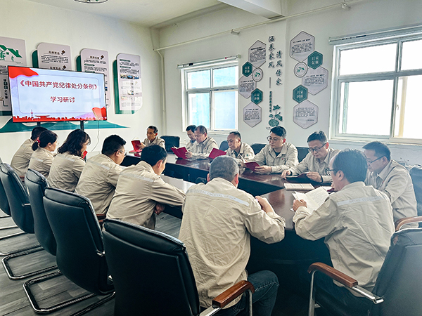 4月24日下午，物料車間黨支部組織黨員領(lǐng)導(dǎo)干部及行使公權(quán)力人員開(kāi)展“品書香文化 沐廉潔之風(fēng)”廉潔文化活動(dòng)--黨紀(jì)學(xué)習(xí)教育.JPG
