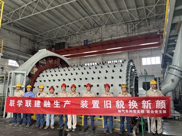 圖1 5月30日下午，制氣車間黨支部攜手聯(lián)合黨支部開展聯(lián)學聯(lián)建融生產(chǎn)  裝置舊貌換新顏主題黨日活動，制氣車間702裝置區(qū)活動留念.jpg