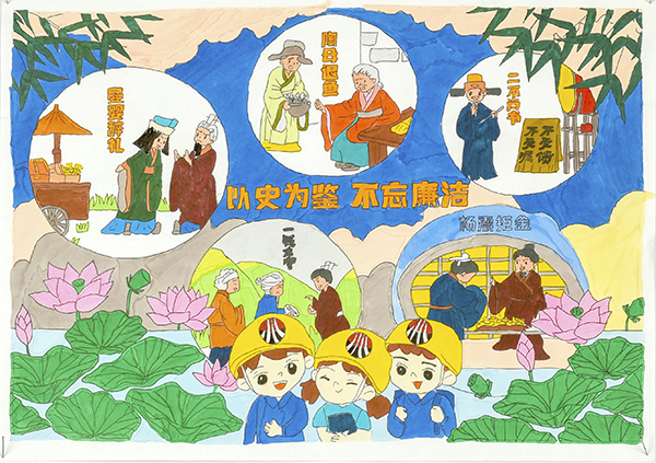 4.以史為鑒，不忘廉潔—質(zhì)量監(jiān)督檢驗(yàn)部李娜娜   600.jpg