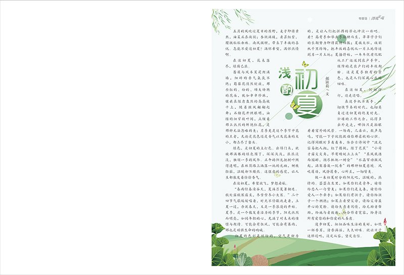 1720507440191025.jpeg 3.jpg