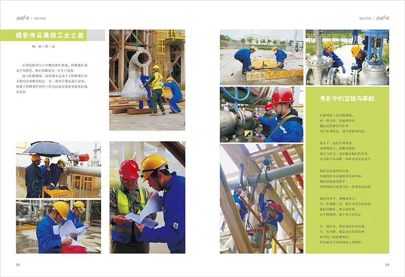 1720507503364056.jpeg 7.jpg