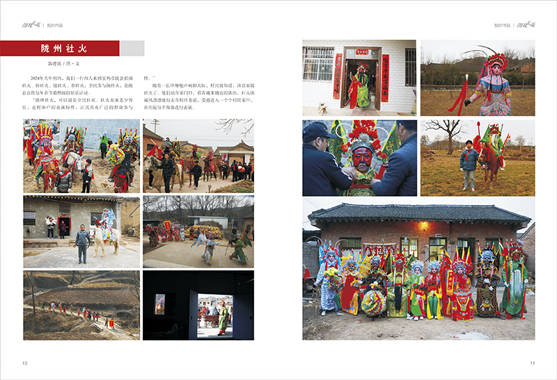 1720507516512793.jpeg 8.jpg