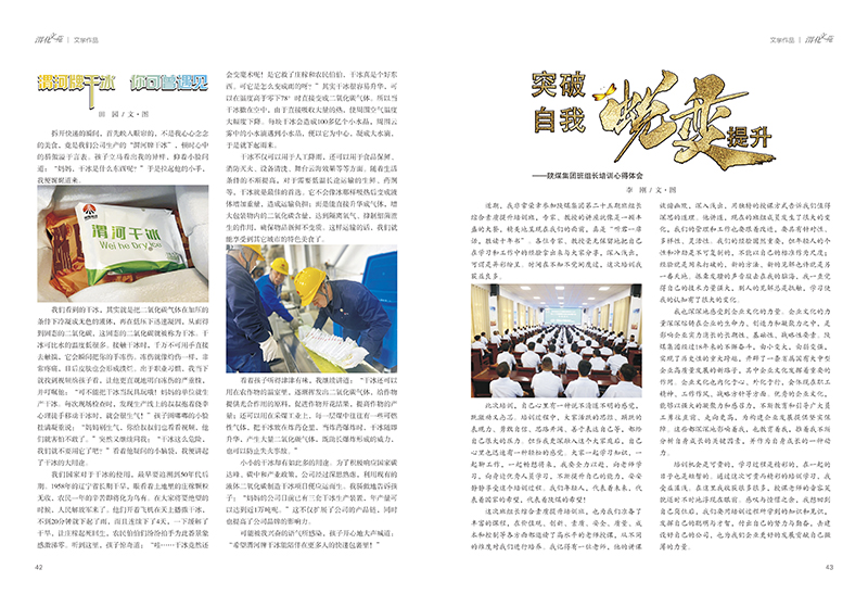 1720507731210006.jpeg 24.jpg