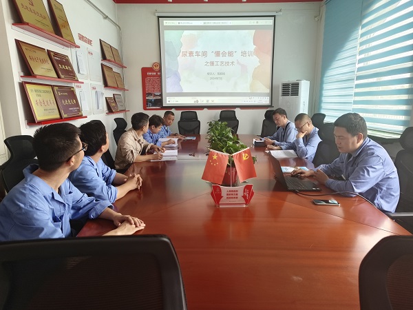 7月22日，尿素車(chē)間技術(shù)員組織開(kāi)展懂會(huì)能培訓(xùn).jpg