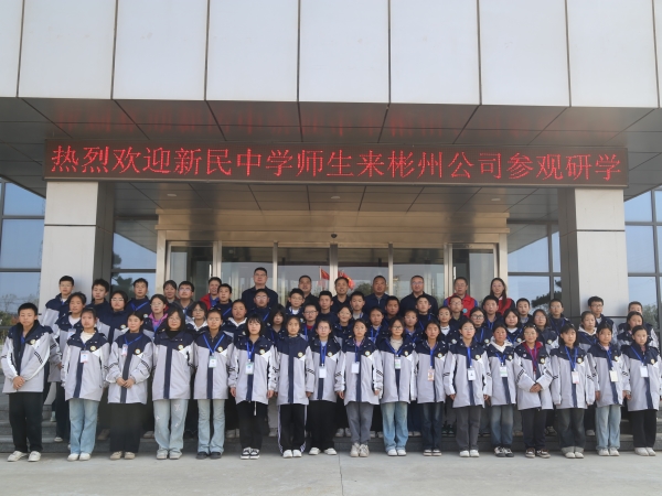 11.6 筑夢鄉(xiāng)鎮(zhèn)教育，共筑希望之光 附圖1.jpg