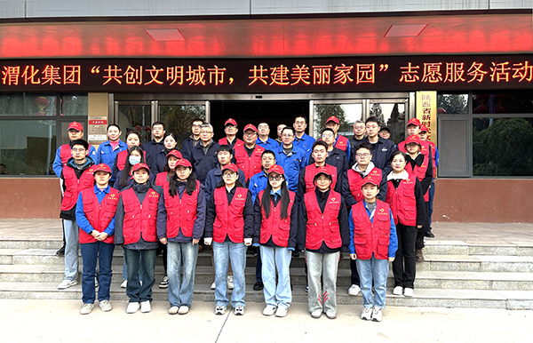 1732268110103623.jpeg 11月22日上午,公司志愿者們在共創(chuàng)共建單位渭河花園小區(qū)開展“共創(chuàng)文明城市,共建美麗家園”活動.jpg