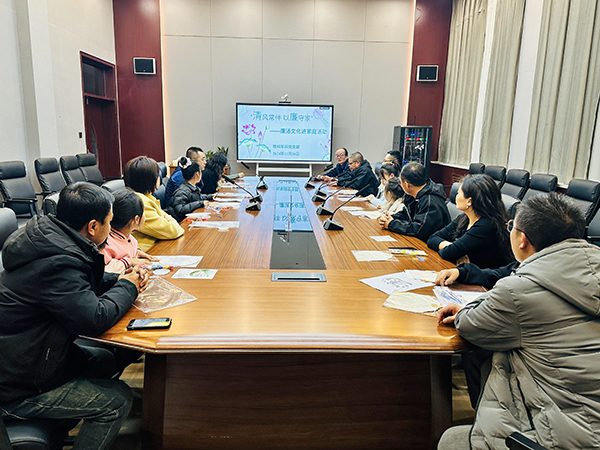 11月30日晚，物料車(chē)間黨支部開(kāi)展“清風(fēng)常伴 以廉守家”為主題的廉潔文化進(jìn)家庭活動(dòng).jpg