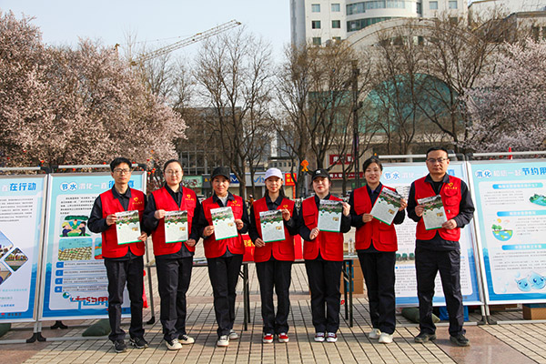 2024.3.22節(jié)水宣傳志愿服務活動   600.jpg