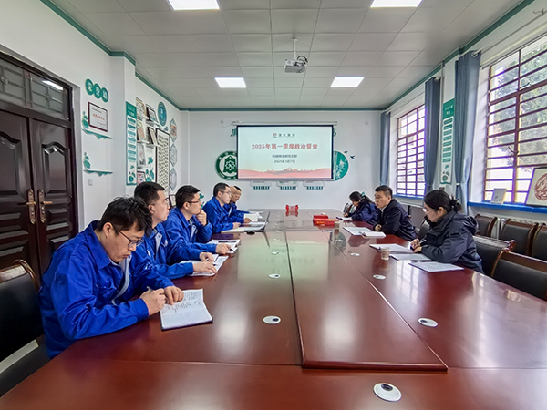 221745277869718635.jpg 公司紀(jì)委2025年3月7日對(duì)機(jī)械修造部開(kāi)展政治督查.jpg