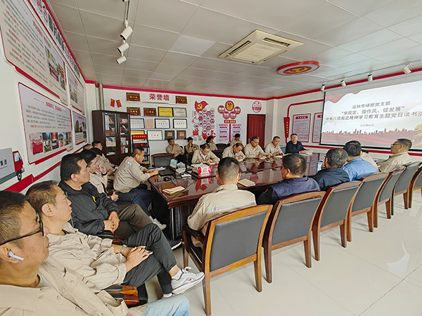 241745453506179431.jpg 2025年4月22日運(yùn)銷市場(chǎng)部黨支部組織黨員學(xué)習(xí)中央八項(xiàng)規(guī)定.jpg