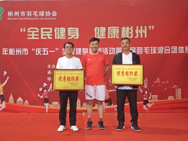 5.6 賽場(chǎng)淬煉硬核力，精神賦能新征程丨彬州公司“慶五一”參賽記實(shí) 附圖3.jpg