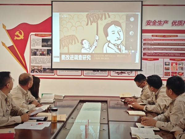 2025年5月8日，乙二醇車間黨支部開展中央八項(xiàng)規(guī)定精神學(xué)習(xí)教育，黨員集中觀看警示教育.jpg
