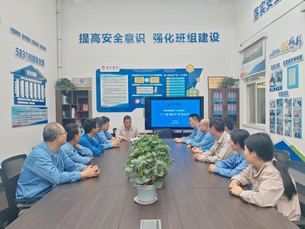 211747811347435394.jpg 過(guò)“緊日子”謀“好日子” 陜煤渭化公司雙甲車(chē)間書(shū)寫(xiě)高質(zhì)量發(fā)展新答卷---照片.jpg