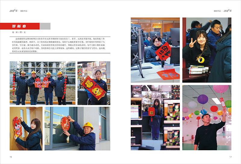 291748482695218480.jpg 9.jpg