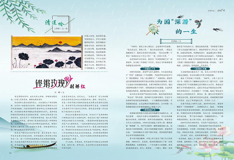 291748482785213698.jpg 23.jpg