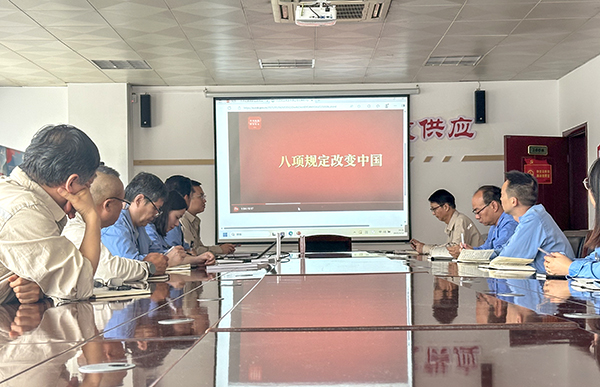 301748585617112262.jpg 采供部中央八項規(guī)定精神學(xué)習(xí).jpg