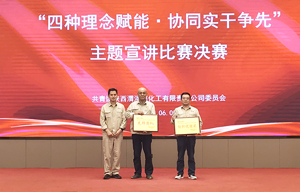 微信圖片_20250605184708   600.jpg