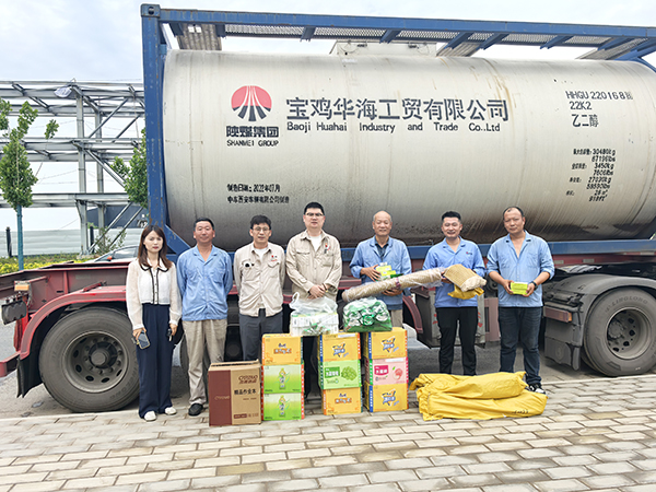 6.25 隆源公司情系一線送清涼 專屬關(guān)懷護(hù)航乙二醇運輸安全 附圖.jpg