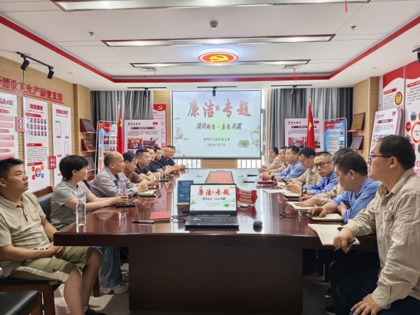 231753231150119567.jpg 7.22 廉潔共建鑄就親清共贏新生態(tài) 附圖1.jpg