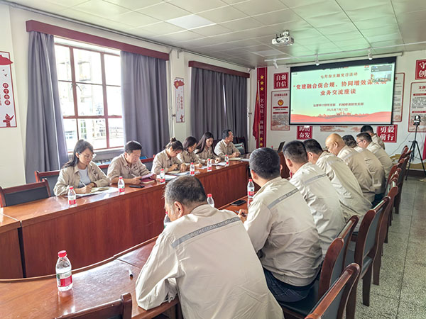 251753438134173544.jpg 2025年7月 法律審計(jì)部、機(jī)械修造部主題黨日活動2.jpg