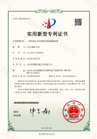 回收器專(zhuān)利