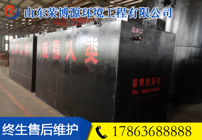 無(wú)動(dòng)力一體化污水處理設備