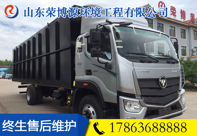 車(chē)站廢水處理設備